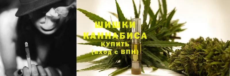 Шишки марихуана LSD WEED  Куйбышев 